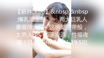 [MP4/829M]5/25最新 小姐姐方便脱的只剩一个奶罩的卷发潮妹白虎B很诱人VIP1196