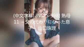 私人订制 安然 性感黑色情趣修女服饰 性感娇羞容貌梦幻入魂 柔美身段一览无余[76P/720M]