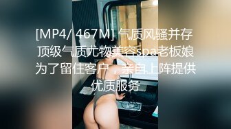 南京市西善桥小学美术老师孟菲菲婚内出轨多名学生家长1~1