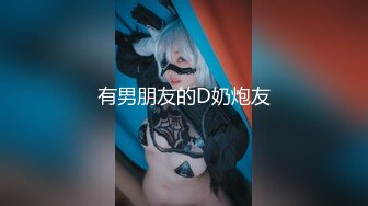 天美传媒 TM-0165 《妈妈的性奴之路》性感少妇被儿子和同学调教成性奴 王小妮