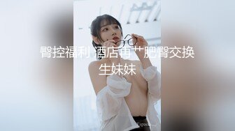 [2DF2] 美女大生主播遇到处男秒射该怎么办使出浑身解数让他射了三次[MP4/116MB][BT种子]