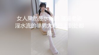 [MP4]STP27200 极品眼镜女神来袭！外面甜美超级骚！黑丝高跟鞋很会玩诱惑，翘起双腿掰穴，操我小骚逼叫起来好听 VIP0600