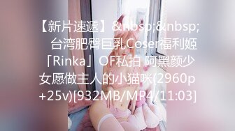 [MP4]【黄播界小痞幼】超高颜值纯欲系美女，吊带短裙跳小骚舞，脱光光掰开多毛骚穴，特写揉搓阴蒂，浪叫呻吟很是诱惑