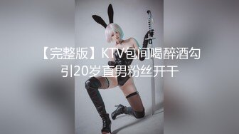 Mackenzie Jones身材火辣的雀斑大洋马onlyfans流出性爱视图合集【132v】 (20)