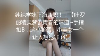 《人妻熟女控☀️必备》强烈推荐！风韵犹存大奶一线天美鲍网红熟女【亚馨】订阅私拍，各种露出外拍性爱口交紫薇太好了绝对败火 (4)