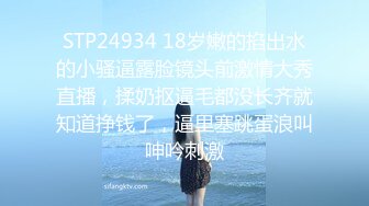 【白桃露露】糖渍樱花浪，网状黑丝诱人，冰屌速插浪穴淫浆肆意流出