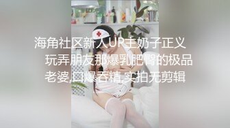 【360】补漏 经典Hello-Kitty主题 漂亮妹子和胖男友 女友很有气质 女上位扭腰