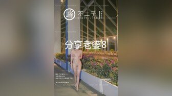 性感嫩模找刺激~商场不穿内裤乱逛,走街窜巷大胆户外露出~羡煞旁人~惊心动魄太刺激啦！！