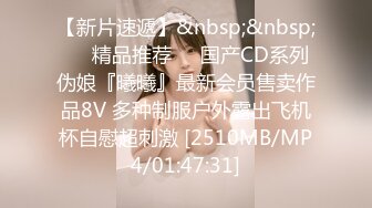 【新片速遞】&nbsp;&nbsp;商场女厕全景偷拍多位年轻的小嫩妹❤️精彩不断[990M/MP4/13:37]