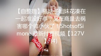 [MP4]STP29542 极品尤物！气质女神！双飞激情名场面，性感情趣装，倒立姿势吃大屌，双女轮流输出，美女非常耐操 VIP0600