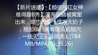 [MP4/ 571M] 毕业季分手炮小伙暗藏摄像头偷录和漂亮女友啪啪全过程