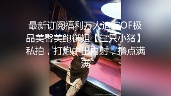 秀人网 雨儿酱气质大美女 极品无内肉丝 透点 漏点！