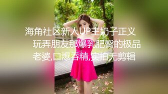 【新片速遞】&nbsp;&nbsp;《顶级㊙️重磅泄密》万人求购Onlyfans肥臀肥鲍反差婊redro极品炮架子同闺蜜男友玩双飞M腿吊起潮喷非常带感[7150M/MP4/03:21:04]