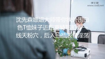 [MP4/286MB]ED MOSAIC-天然E奶娜娜访问到一半背后无预警无套插入