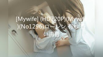 7月最新流出FC2PPV系列19岁高颜值纯情白嫩美少女酒店援交美乳无毛肤白B嫩内射中出1439090