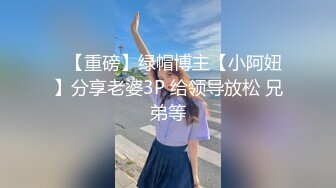 [原y版b]_168_骚s狐h狸lb最z美m_自z慰w_20220519