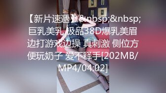 情趣情侣「bibigo_couple」OF性爱揭秘私拍 丝袜高跟、超顶美臀、魅惑口舌 (8)