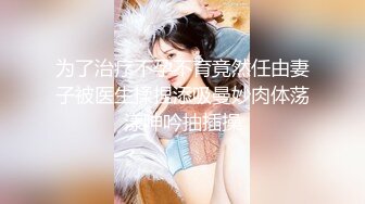 斯文的眼镜美女换上黑丝情趣装和男友做爱惹得男友一炮接一炮