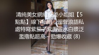 优雅气质尤物“老公买的丝袜第一次穿”高冷女上司平日很矜持，结果在酒店被彻底征服！没想到床上这么骚！