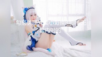 [MP4/1.26G]2023.12.25【贫僧爱泡妞】19岁小luo莉，乳房坚挺，小骚穴插起来好紧，爽死了