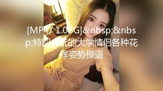 ♈ ♈ ♈ 【新片速遞】2023.12.14，【瘦猴探花梦幻馆】，良家眼镜女，粉嫩的穴微微张开，水汪汪，饥渴求操，不知道谁玩谁！