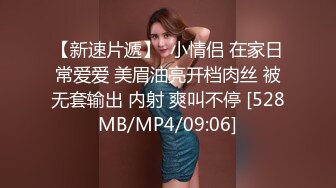 极品嫩鲍超人气网红女神,COS雷电将军