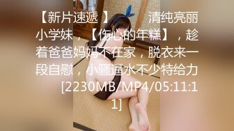 [MP4/340MB]4.20最新酒店偷拍，大学-高颜值甜美的小仙女和学长男友激情澎湃，学长十分钟缴枪