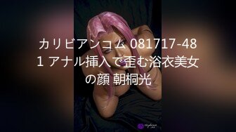 【新速片遞】 ♈粉嫩萝莉♈香甜白嫩甜美小可爱 粉粉嫩嫩纯欲系少女 超诱人饱满隆起白虎稚嫩小穴 大屌火力抽射 小闷骚型[192M/MP4/37:14]