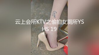 一月最新流出厕拍大神珍藏精品厕拍❤️美容院女厕偷拍顾客与员工尿尿展示丰臀美鲍