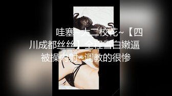 【新片速遞】&nbsp;&nbsp; 麻豆传媒&amp;Pussy Hunter PS009搭讪清纯高中生【水印】[858MB/MP4/35:04]