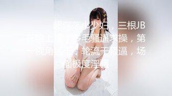 清纯长腿辣妹被惨无人道的干到无法动弹~