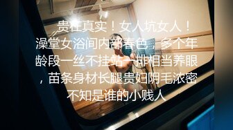 后入梅州女大学生母狗