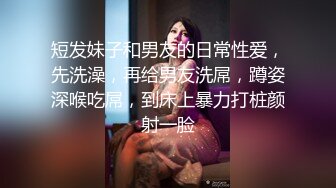 [MP4]170cm修长美腿少妇，沙发上操深喉口交大屌，上位骑乘往下坐，抽插打桩极度诱惑