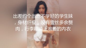 气质尤物女神美少女，外表清纯甜美，连体开裆黑丝袜，黄瓜自慰，翘起屁股被炮友插，极度淫骚