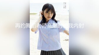 百度云泄密流出02年邻居清新小美女范诗雅和同居小男友自拍性爱视频浴室被草到喷水