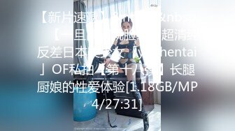 [MP4/ 1.72G]&nbsp;&nbsp; 共享女优来了新人，无套双飞，后入深入虎穴，操出白浆内射，再用电钻炮机道具自慰