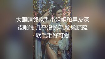 ★☆【瘦猴探花梦幻馆】★☆极品良家，被搞得直抽搐，骚穴肥美多汁，连续搞了两炮爽死了