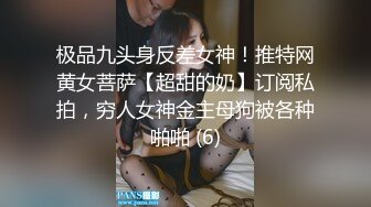 个人云盘被盗流出在外资企业服务大鸡巴老外领导的高学历美女 非主流小美女