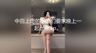 泄密流出私房售价60元的【最终篇】极品颜值考研骚话妹23年最后一期，后会无期 (1)