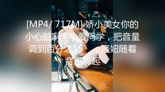 STP24037 C罩杯面罩小姐姐&nbsp;&nbsp;这奶子针不错&nbsp;&nbsp;可惜小逼已黑&nbsp;&nbsp;沙发上蜜桃臀骑乘&nbsp;&nbsp;特写抽插多毛骚穴 ，浴室洗澡湿