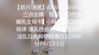 《绝版重磅经典收藏》CP界天花板女厕隔板缝洞中特写偸拍超多小姐姐美少妇方便亮点多靓妹先吐后尿高跟女尿尿还把B掰开 (6)