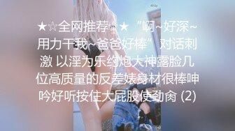 麻豆传媒 MCY-0007美女相亲被下春药迷奸-苏清歌