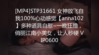 [MP4]迪卡侬门事件女主角混血妹性感三点式可爱哪吒头浑身抹油2个内置震动蛋