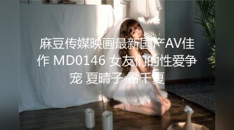 PMX-135 娃娃 淫逼乳OL裸体献身 蜜桃影像传媒