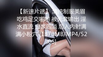 麻豆MD0034[护士]国产AV剧情私家性爱护理师专治性需求，治愈你的渴望1080P高清版