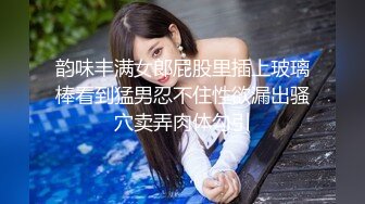 ★十二月最新流出【 破解摄像头】婚纱摄影店 多位新娘试婚纱新流出【 破解摄像头】婚纱摄影店 多位新娘试婚纱 (4)