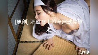 【三级】《艳剑客2：女忍者色洗脑》