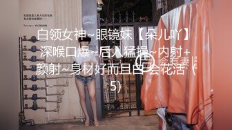 网红萝莉嫩妹Miao喵酱高价定制作品-全裸、各式各样性感丝袜情趣装活力热舞挑逗刁钻视角看私处撸点很高