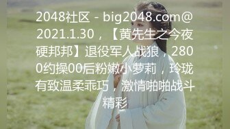 STP22550 26岁培训机构数学老师 肤白貌美 蝴蝶穴淫水超多 角度专业精彩全程