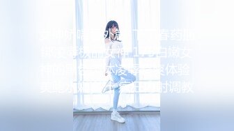 STP22909 麻豆传媒最新MSD-032少女恶梦父债肉偿的灰姑娘新人出道空灵女神-陶白白